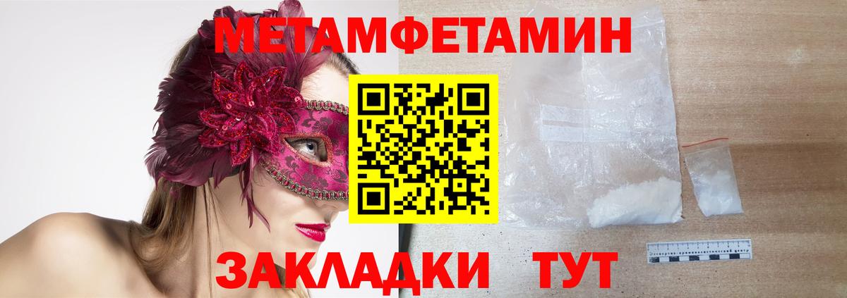 АМФ VHQ Армавир