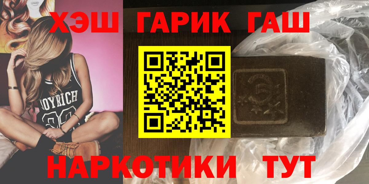 Гашиш индика сатива Армавир