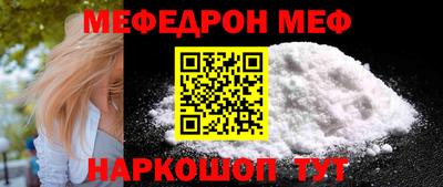 мдма Дубна