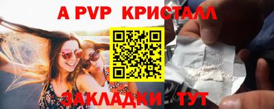 мефедрон VHQ Донской