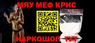 мдма Дубна