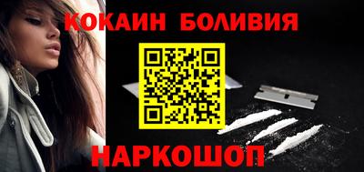 мефедрон VHQ Донской