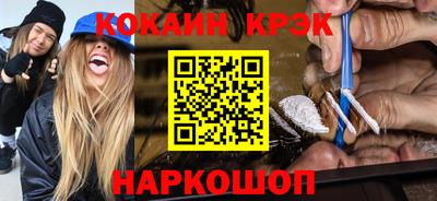 mix Донецк