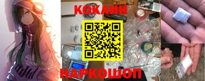 mix Донецк