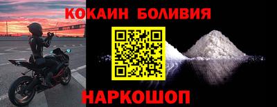 mix Донецк