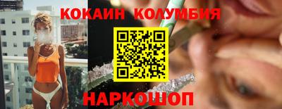 мдма Дубна