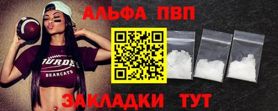 крисы Заволжье