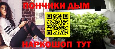 mix Донецк