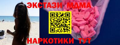 мефедрон VHQ Донской