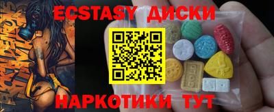 мдма Дубна