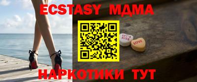 мдма Дубна