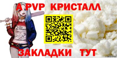 mix Донецк