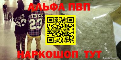мефедрон VHQ Донской
