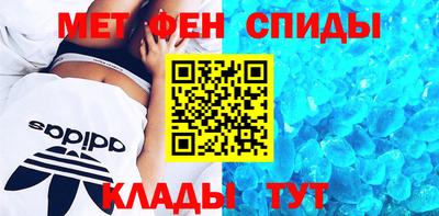 мефедрон VHQ Донской