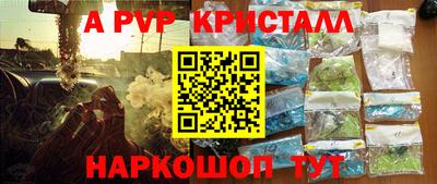 mix Донецк