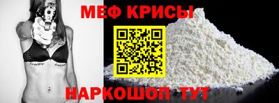 mix Донецк