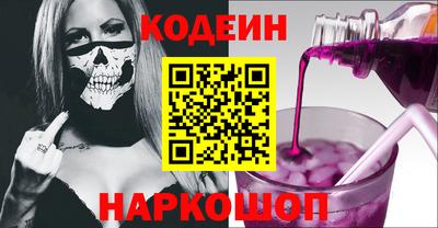 mix Донецк