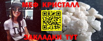 мефедрон VHQ Донской