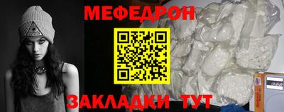 мефедрон VHQ Донской