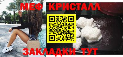 mix Донецк