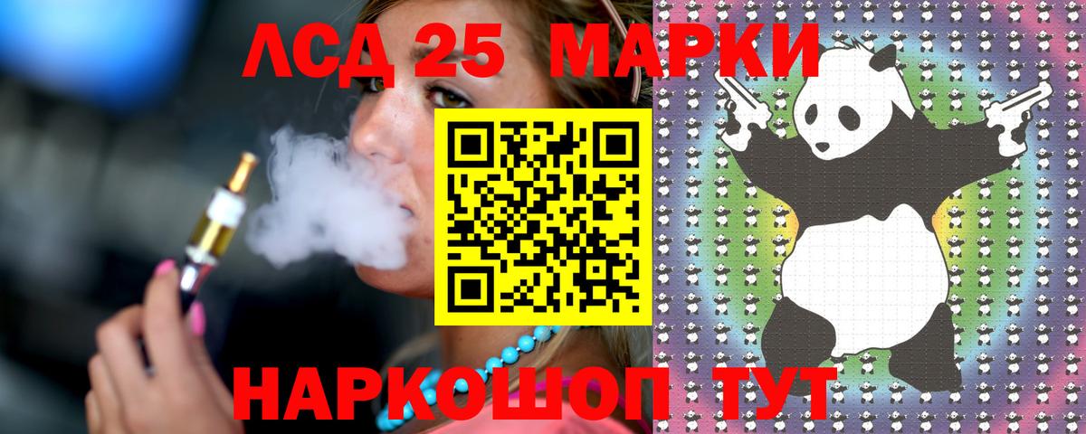 Лсд 25 экстази ecstasy  mega   Армавир  Вход с VPN 