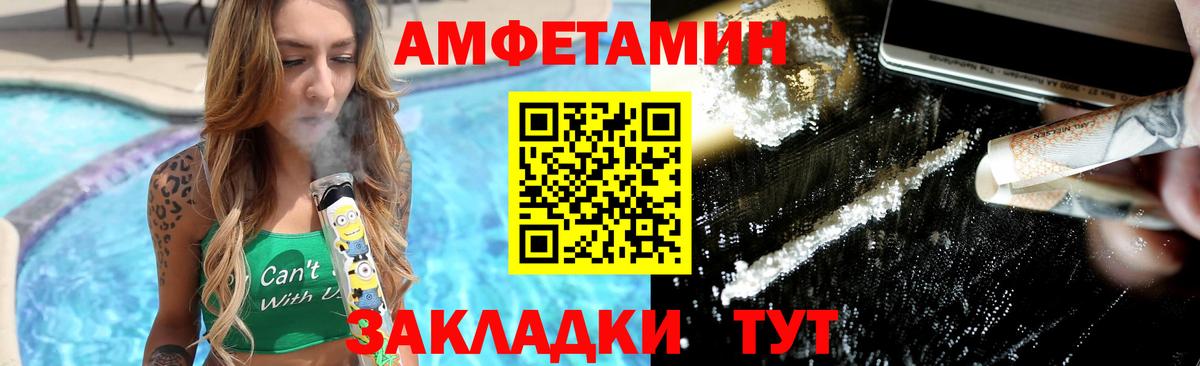 Армавир  МЕТАМФЕТАМИН Декстрометамфетамин 99.9%  Вход с VPN 
