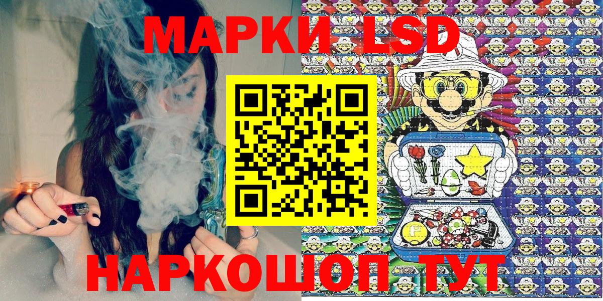 Марки N-bome 1500мкг Армавир