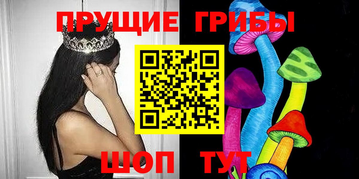 цены наркотик  Псилоцибиновые грибы Cubensis  Армавир  Вход с VPN  Галлюциногенные грибы ЛСД 