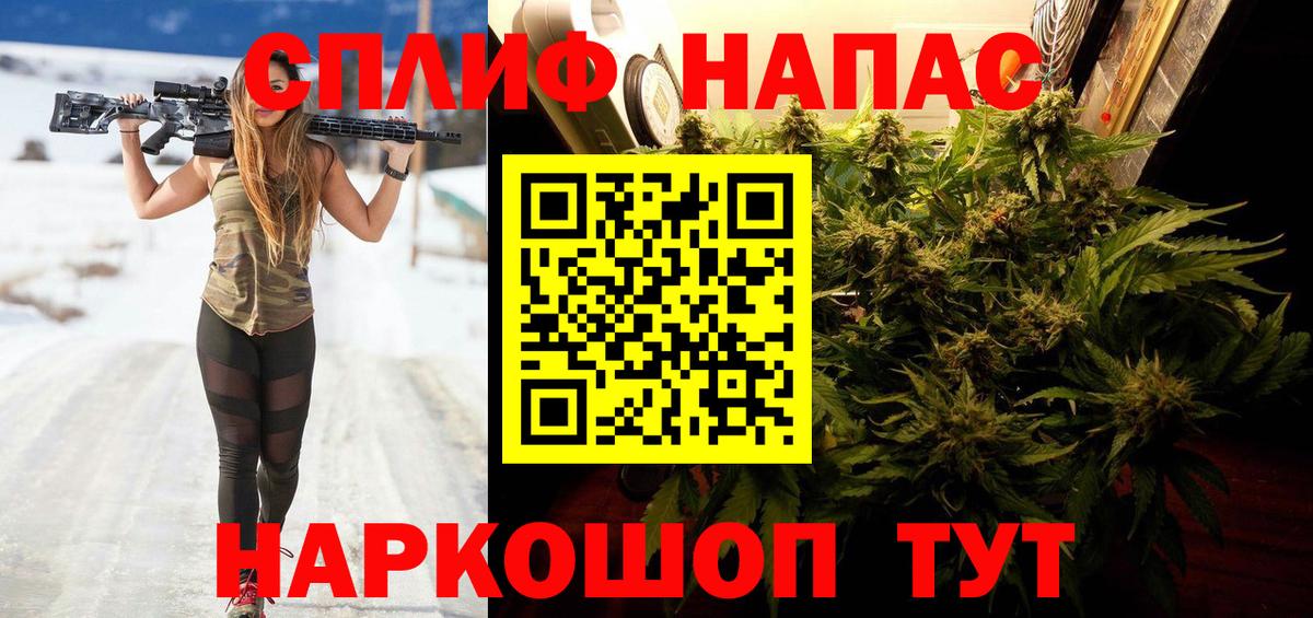 Бошки Шишки AK-47 Армавир